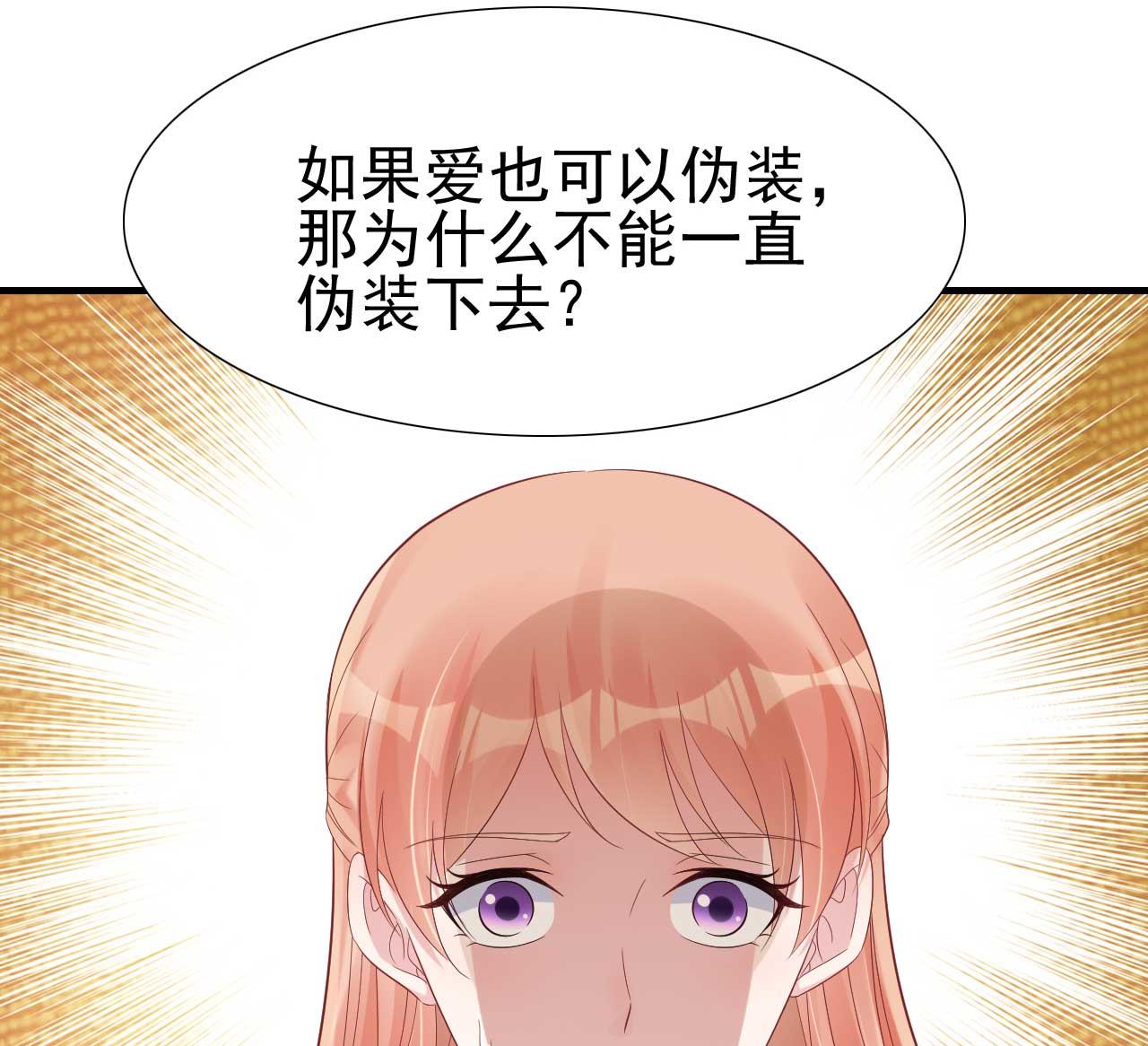 第218话 英雄救美5
