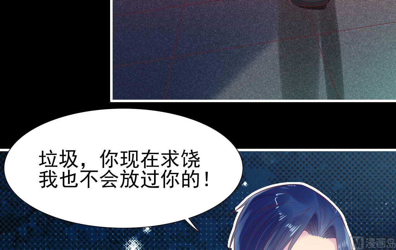 第218话 英雄救美51