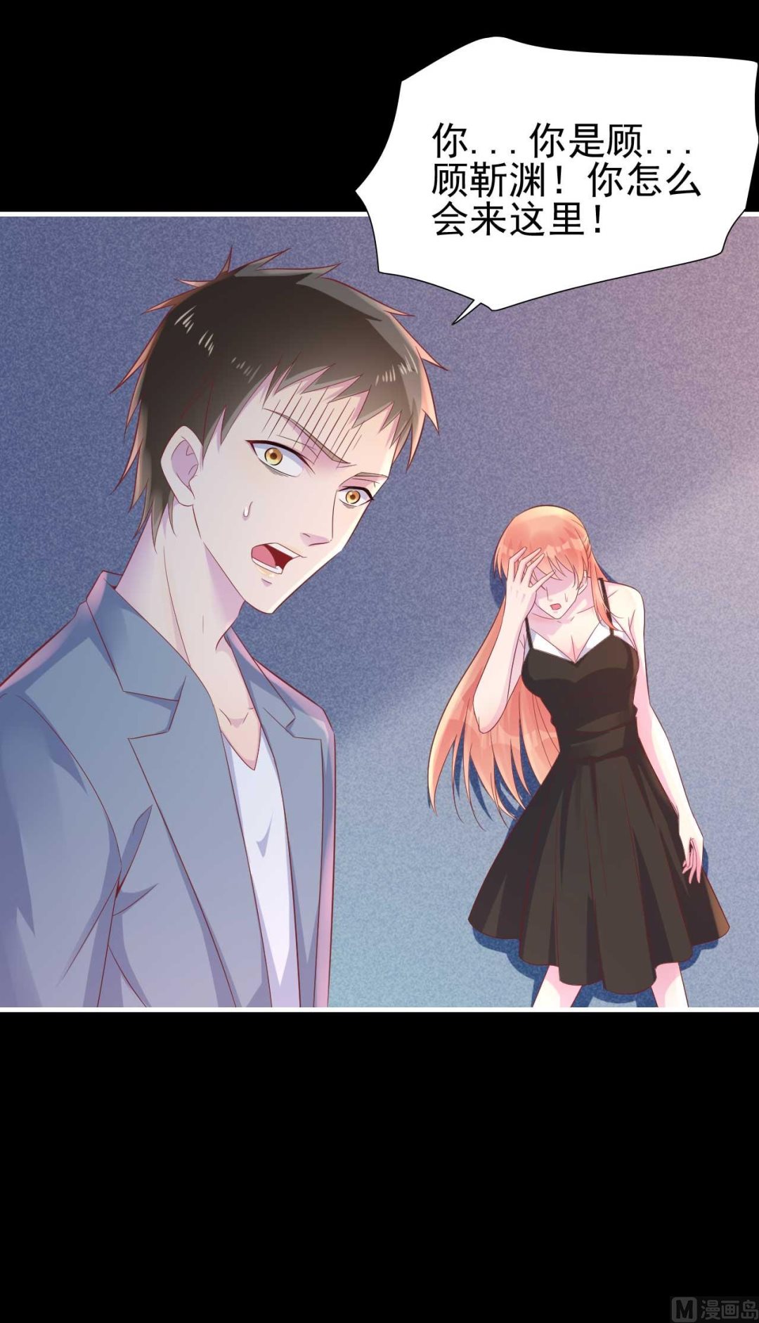 第218话 英雄救美55