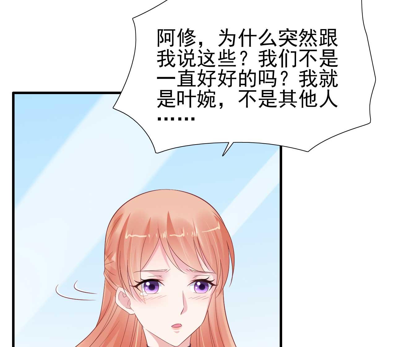 第218话 英雄救美8