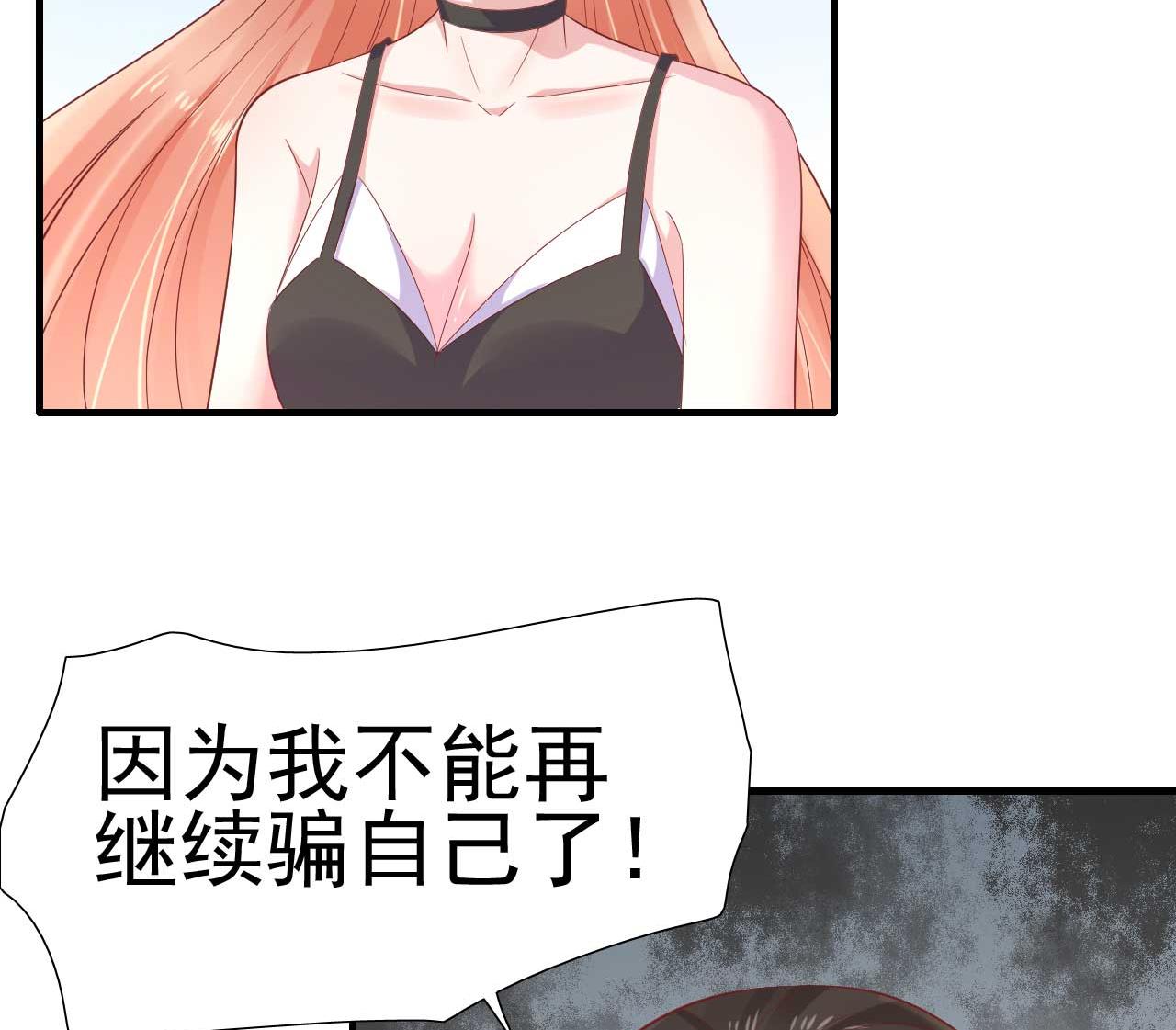 第218话 英雄救美9