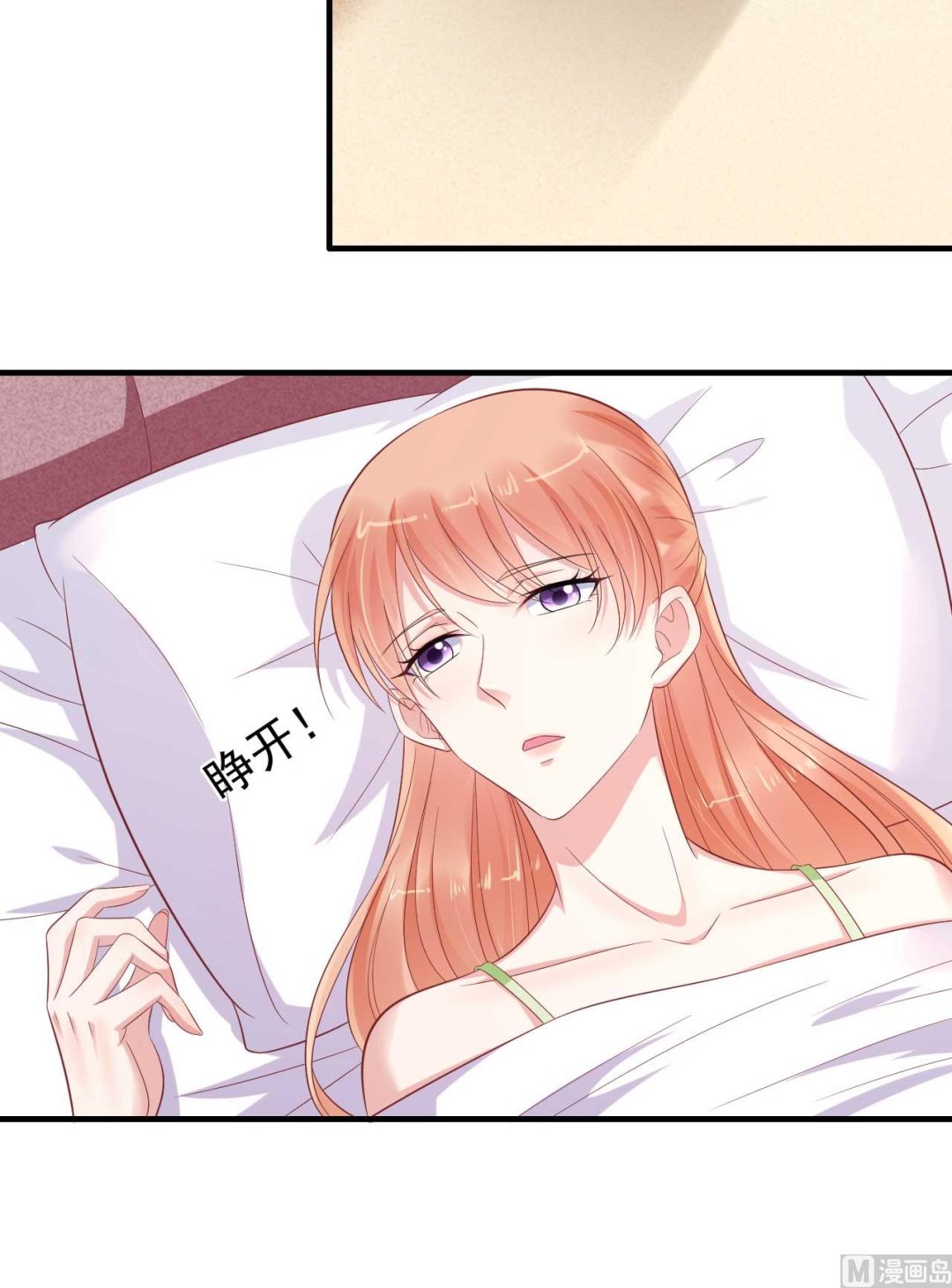 第219话 自作多情32