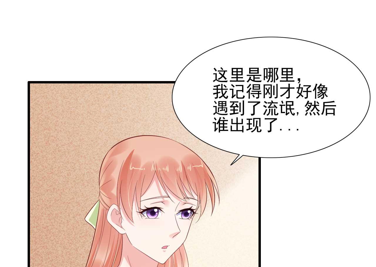 第219话 自作多情33