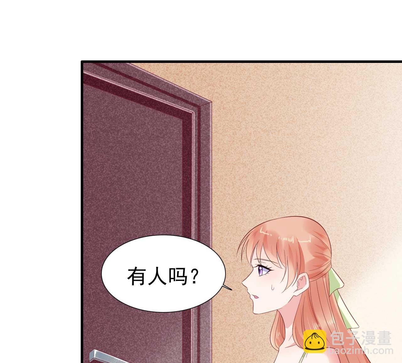 第219话 自作多情36