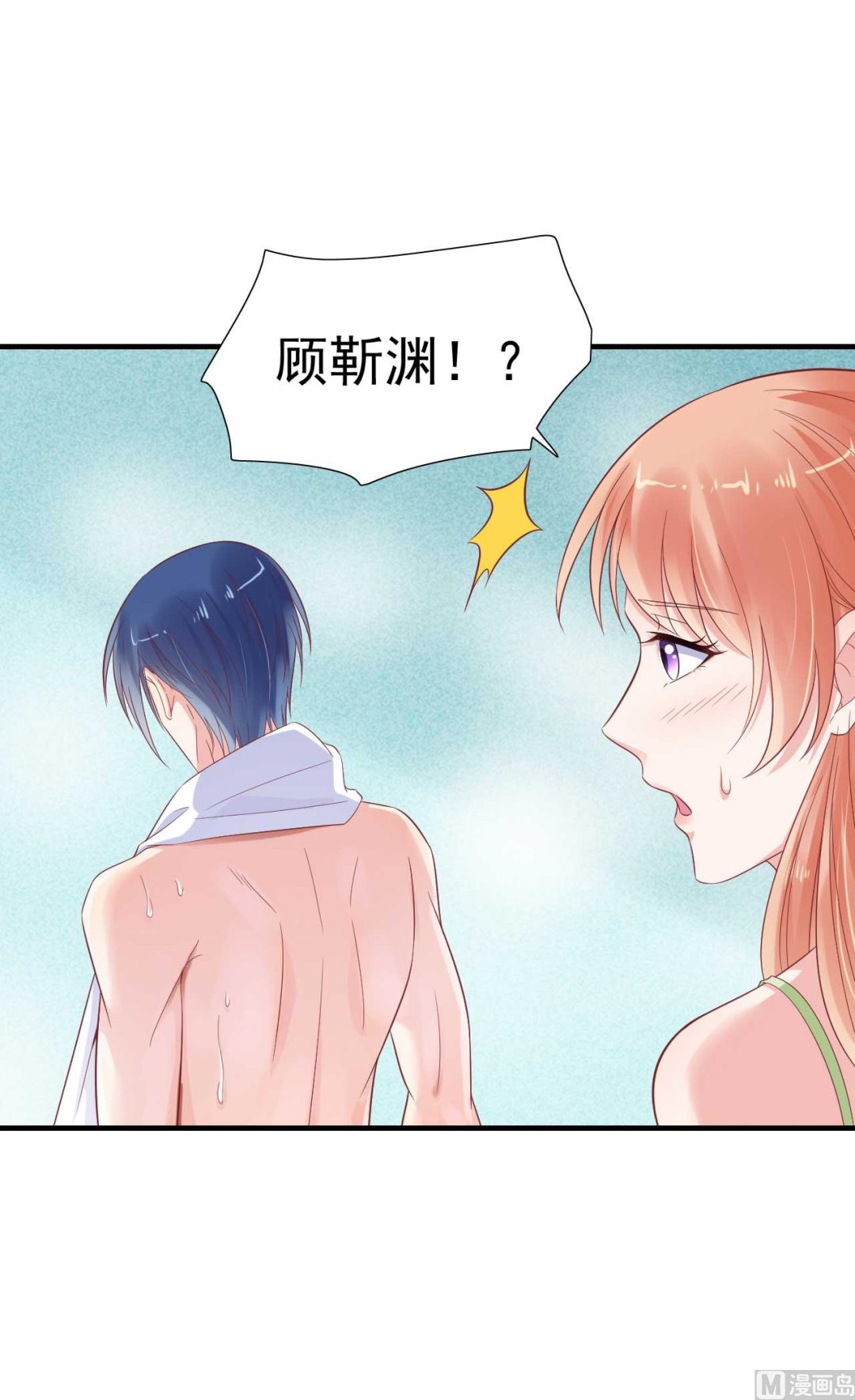 第219话 自作多情39