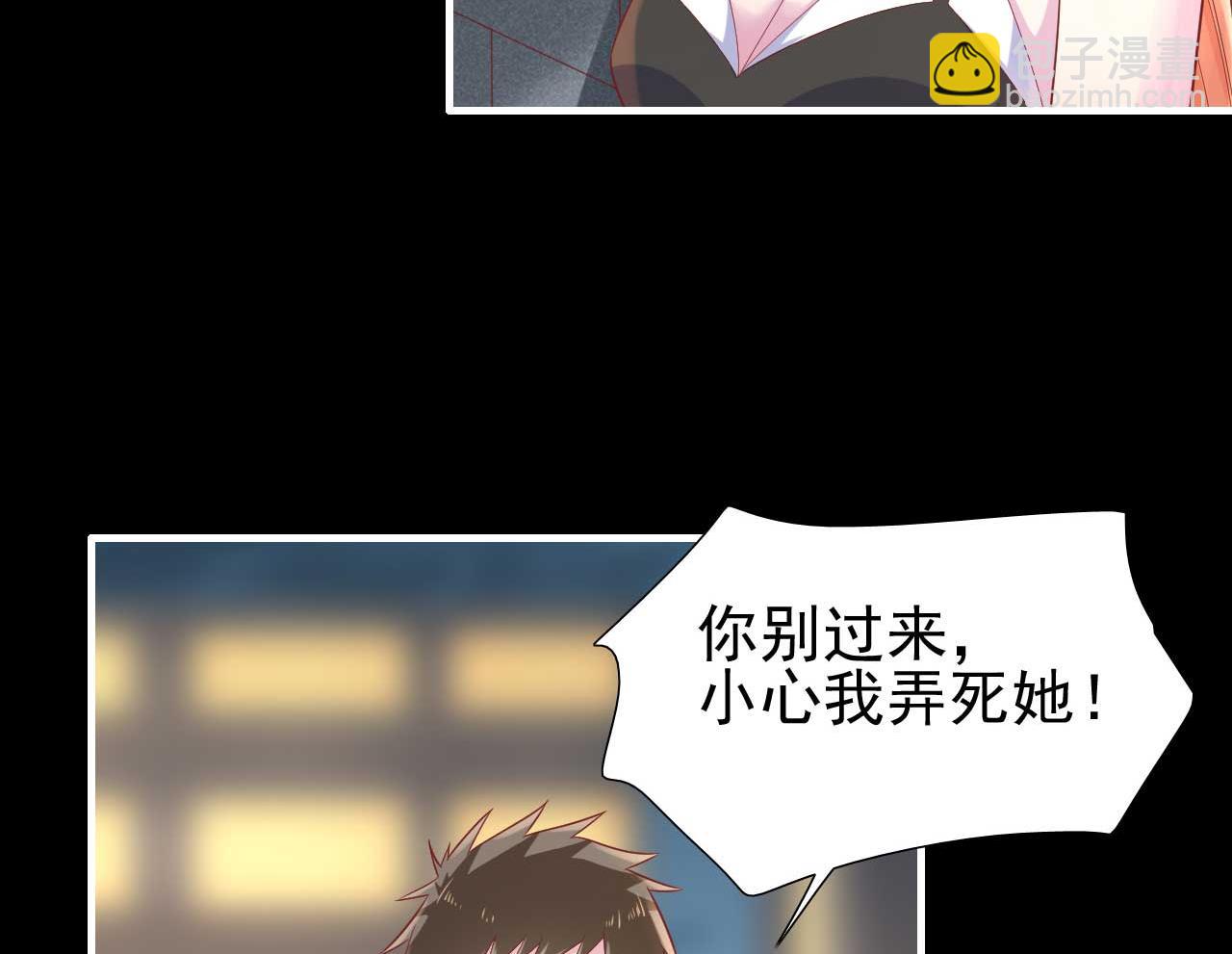 第219话 自作多情4