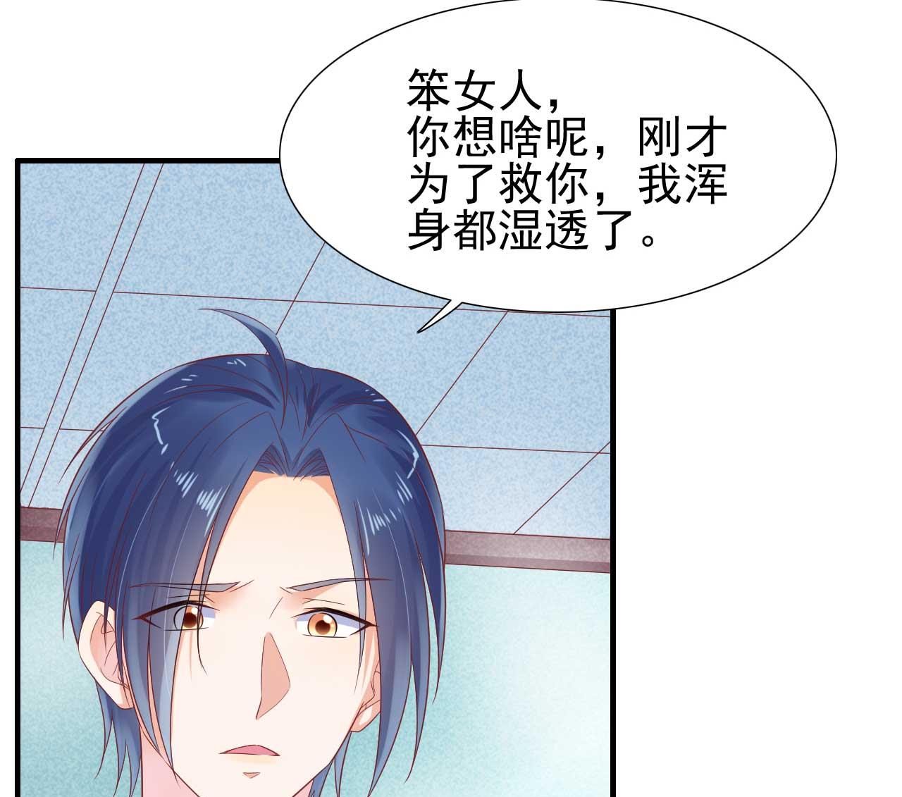 第219话 自作多情44