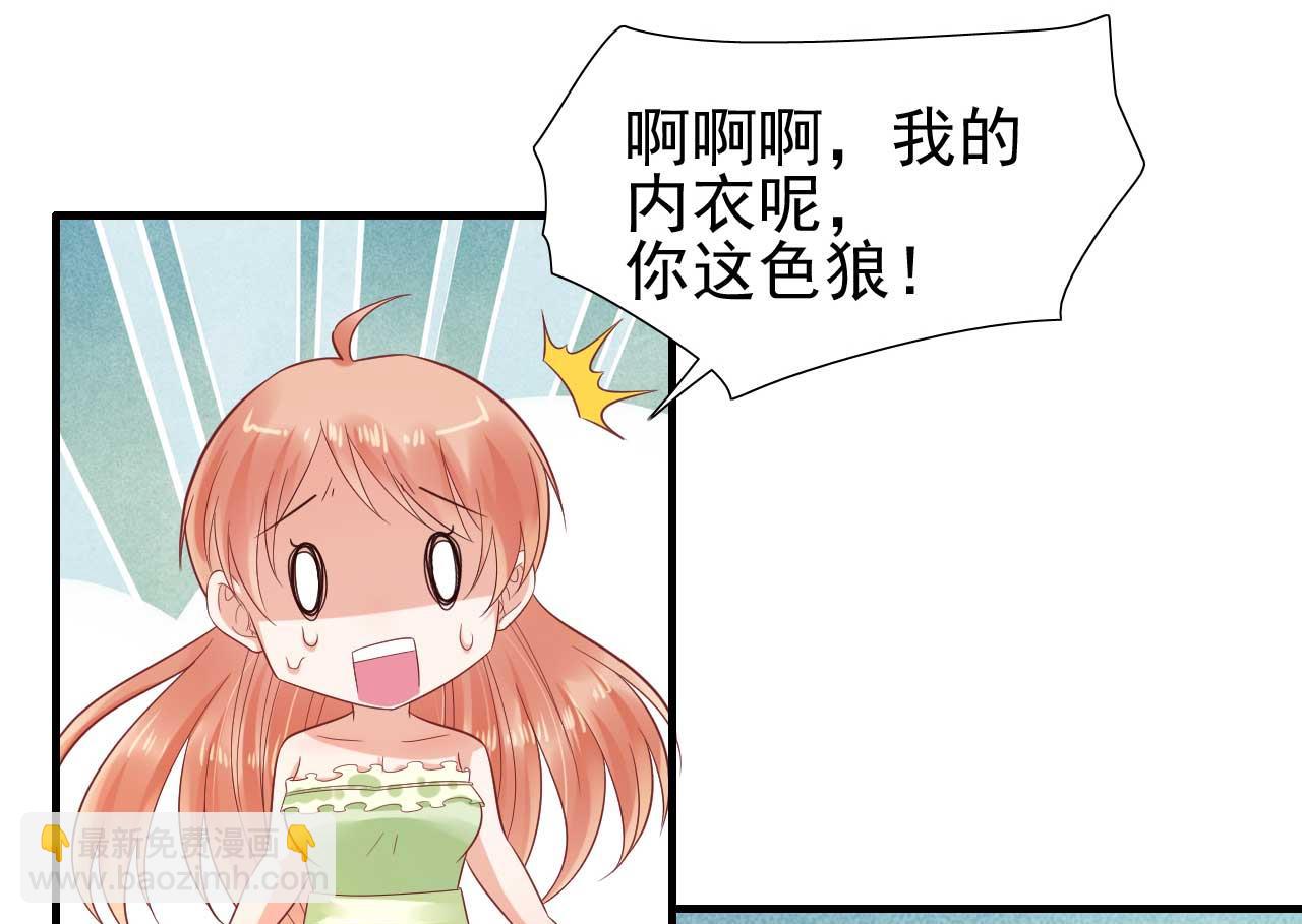 第219话 自作多情47