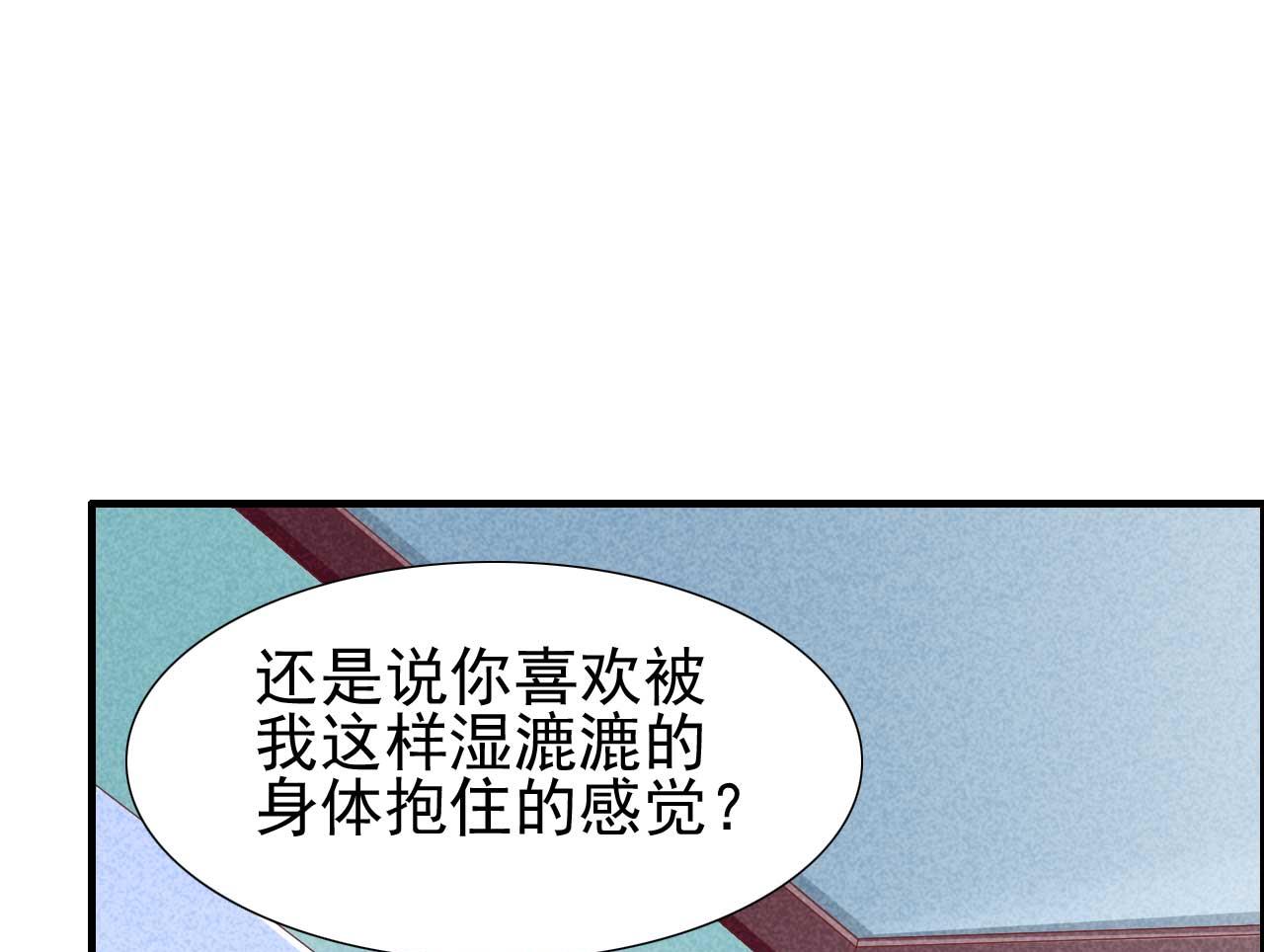 第219话 自作多情54