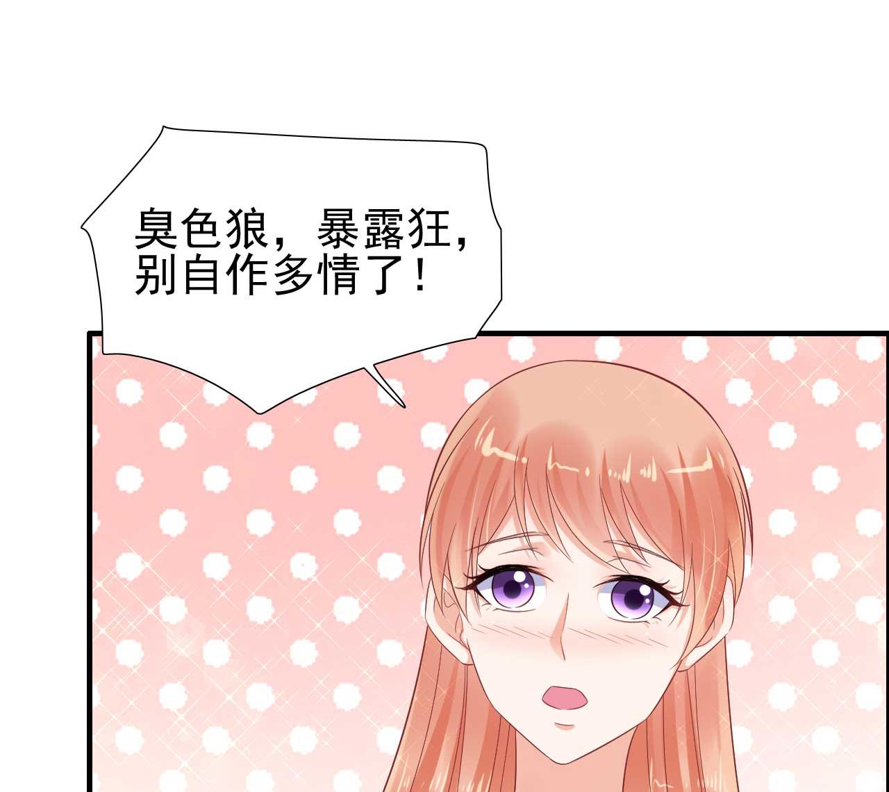 第219话 自作多情57