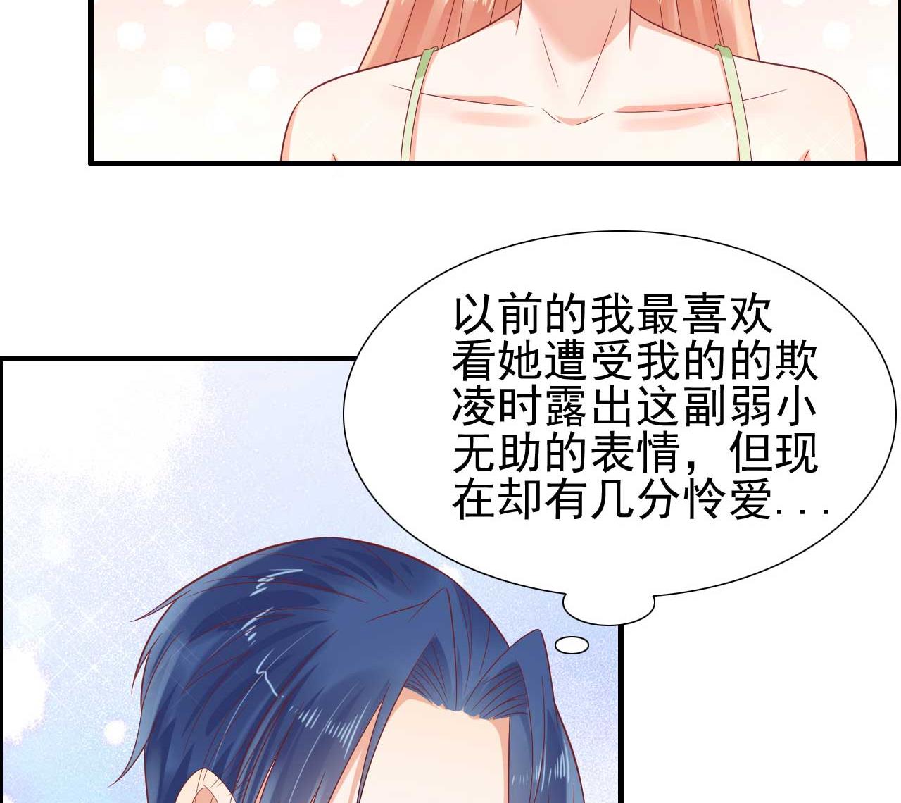 第219话 自作多情58