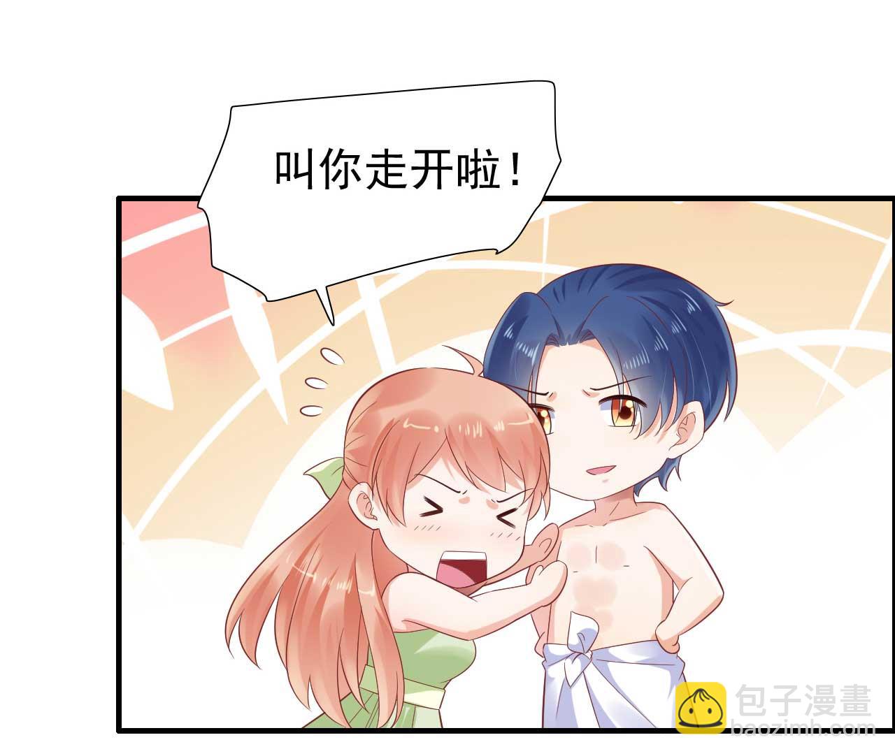 第219话 自作多情60