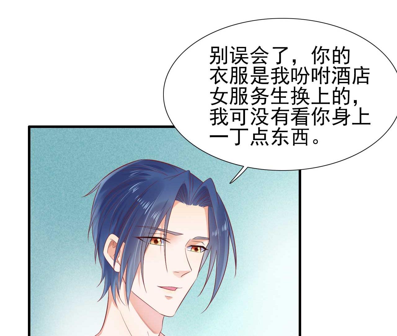 第219话 自作多情61
