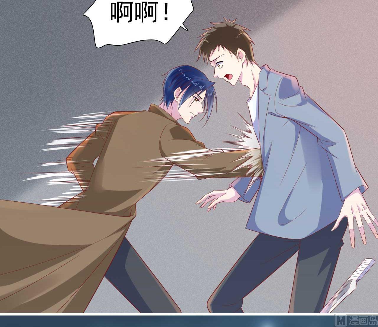 第219话 自作多情8