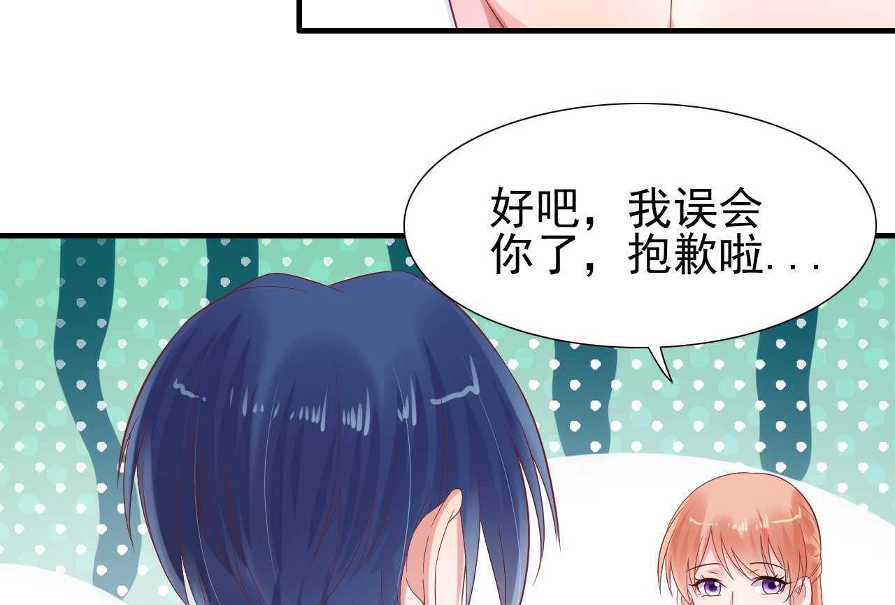 第220话 别太得寸进尺啦10