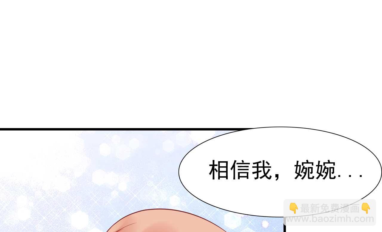 第220话 别太得寸进尺啦37