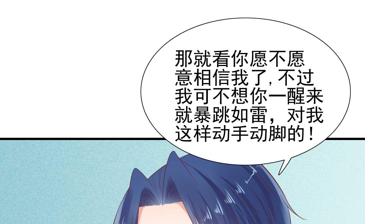 第220话 别太得寸进尺啦4