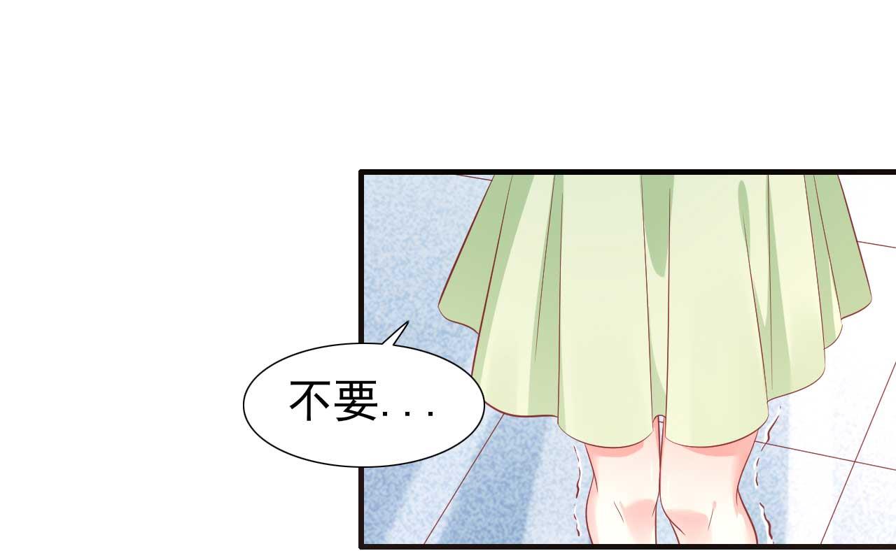 第220话 别太得寸进尺啦43