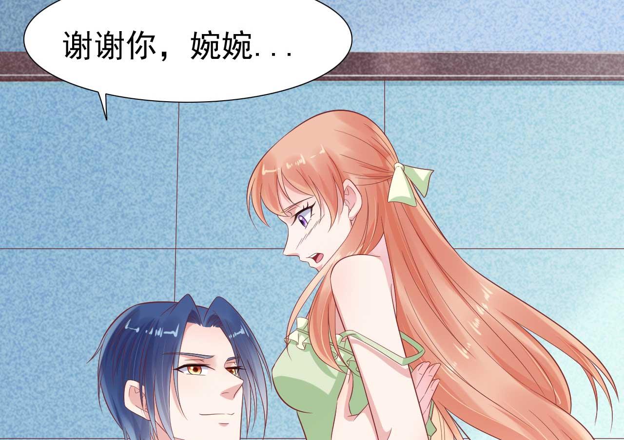 第220话 别太得寸进尺啦51