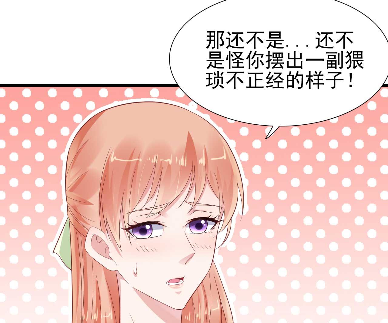 第220话 别太得寸进尺啦7