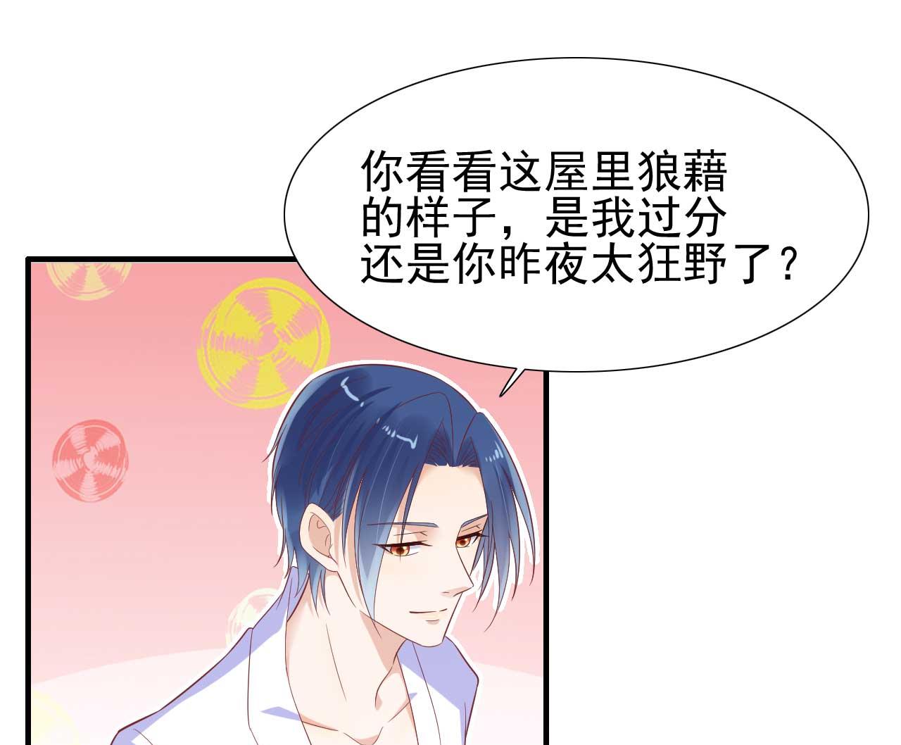 第221话 只是玩玩而已吗10