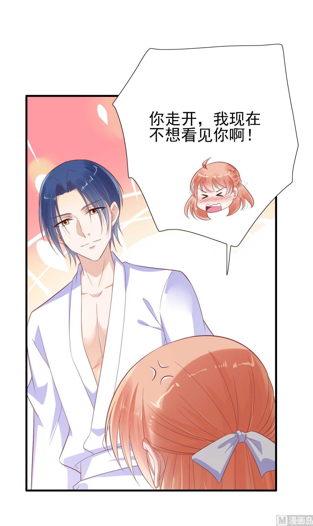 第221话 只是玩玩而已吗13