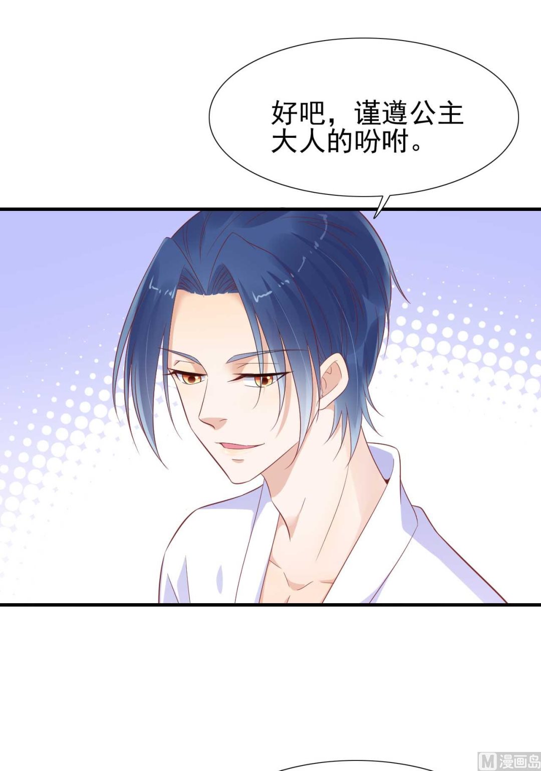 第221话 只是玩玩而已吗14
