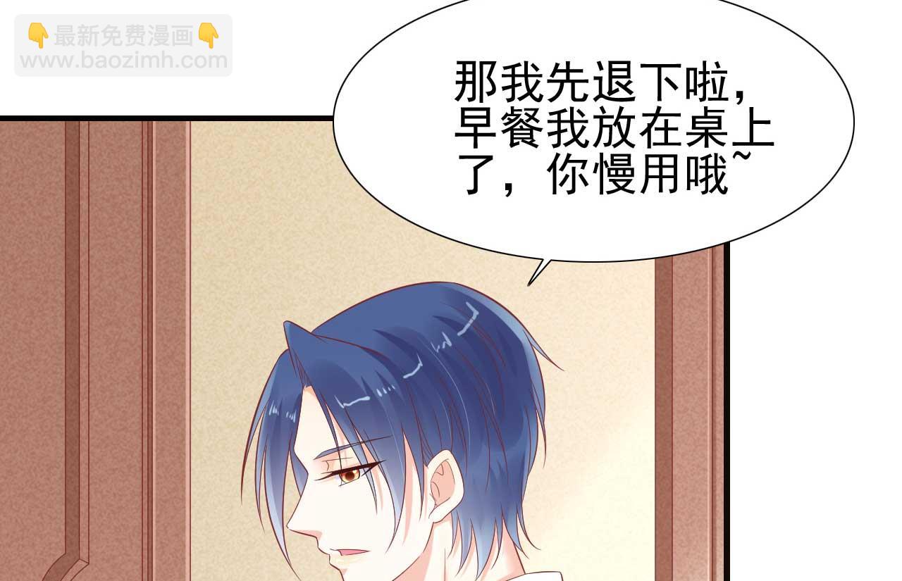 第221话 只是玩玩而已吗15