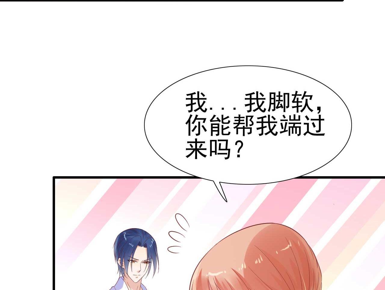 第221话 只是玩玩而已吗20