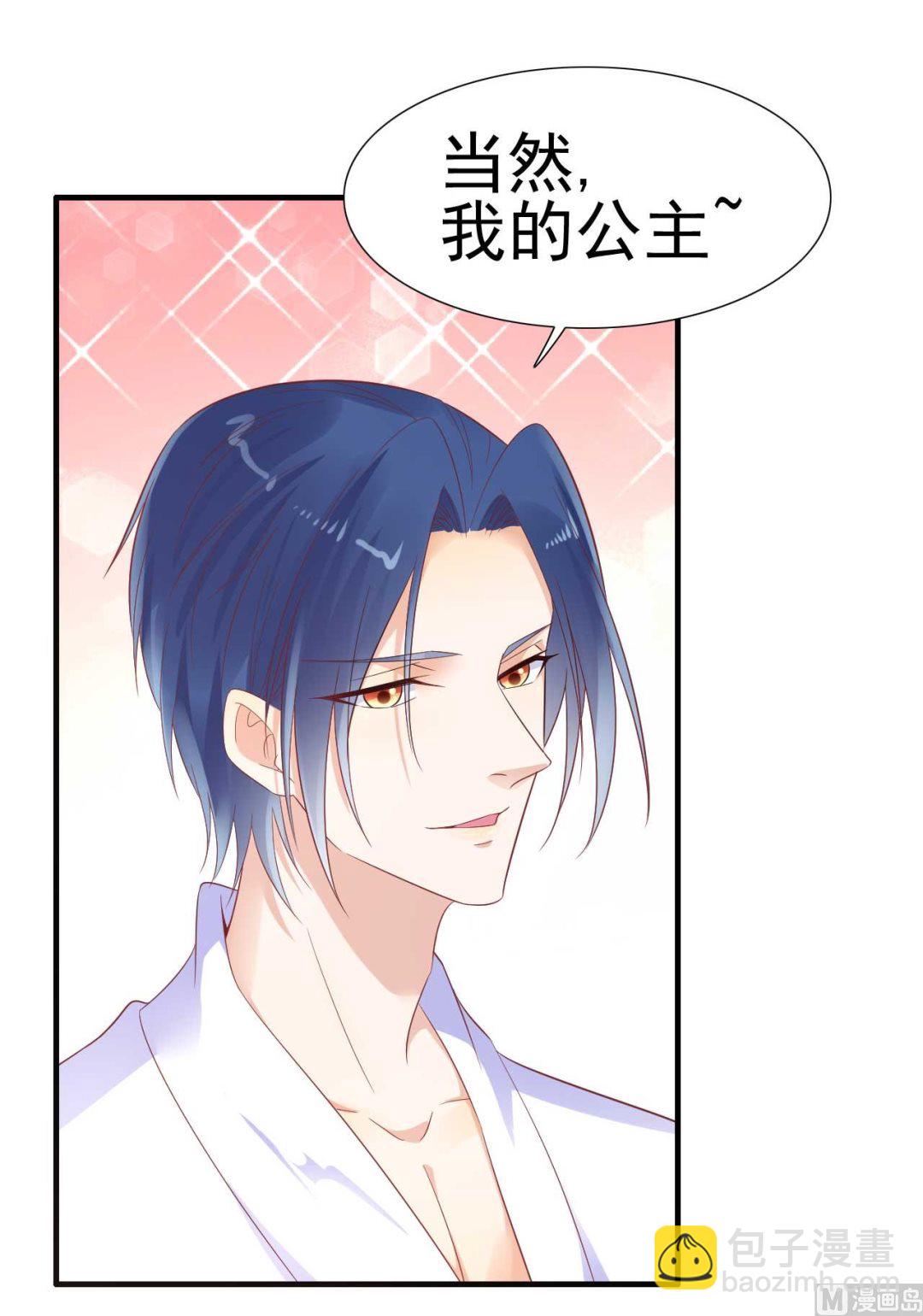 第221话 只是玩玩而已吗22