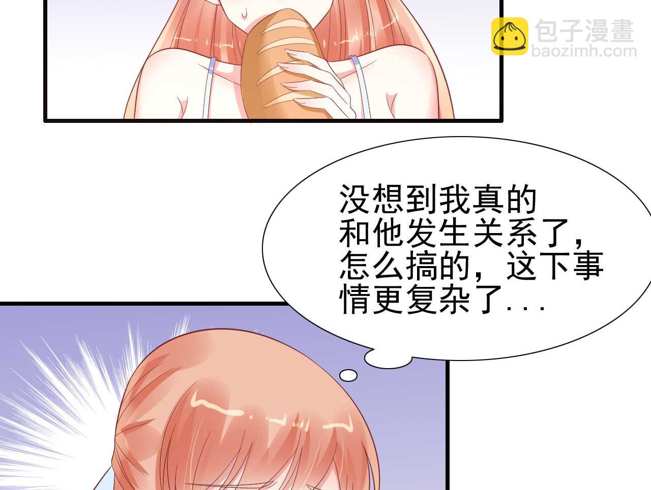 第221话 只是玩玩而已吗24