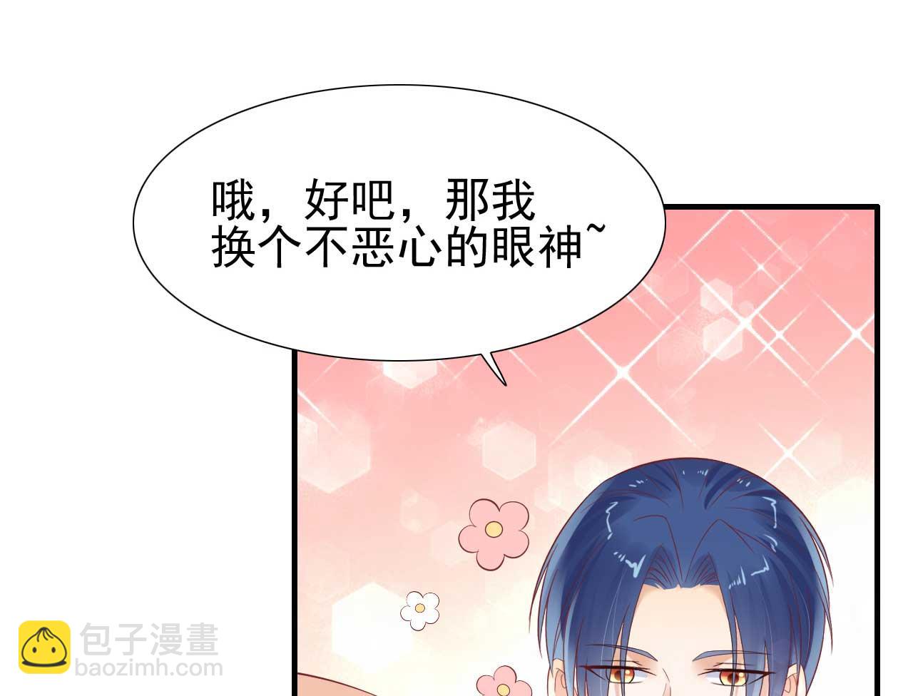 第221话 只是玩玩而已吗28