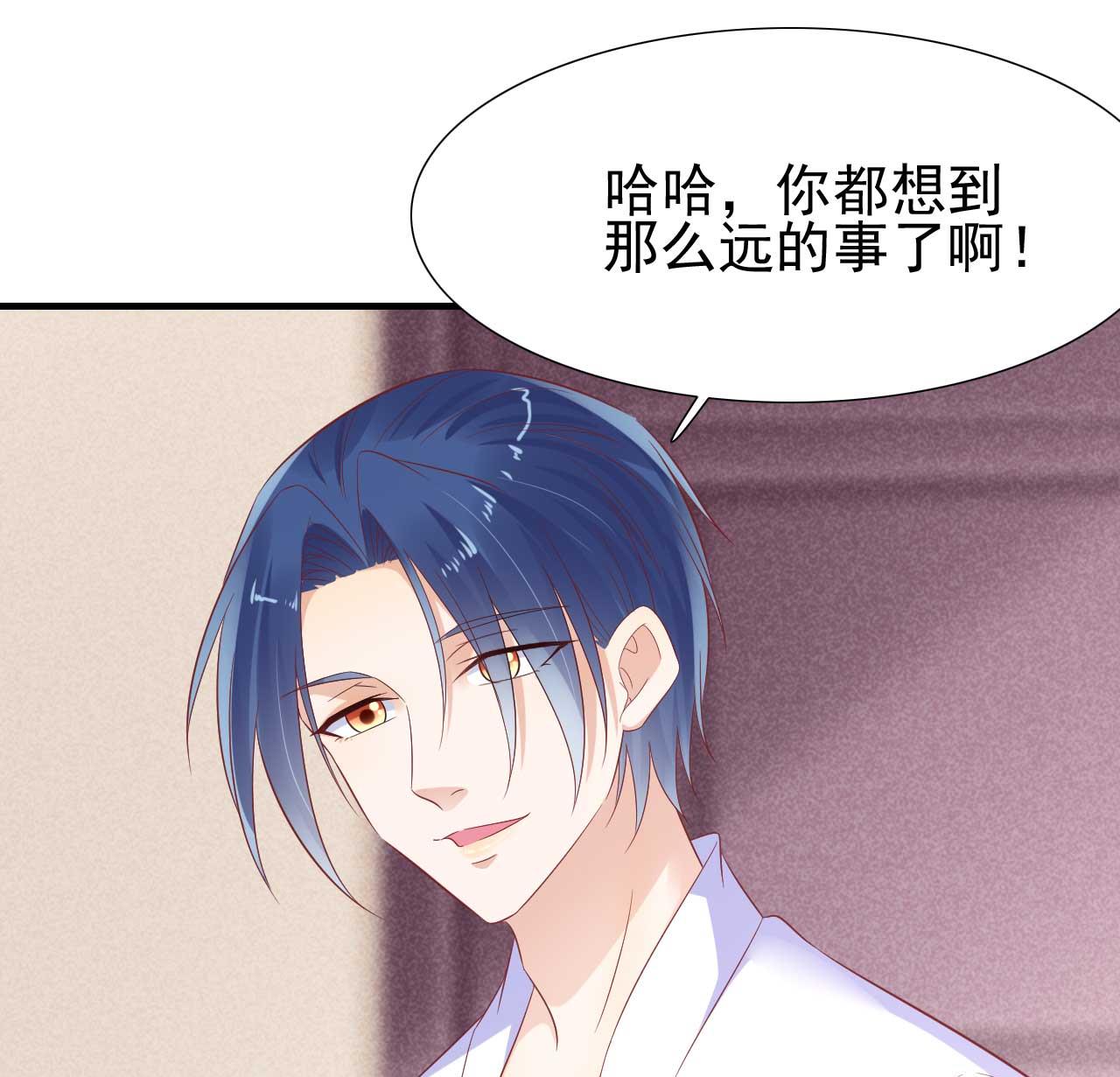 第221话 只是玩玩而已吗31