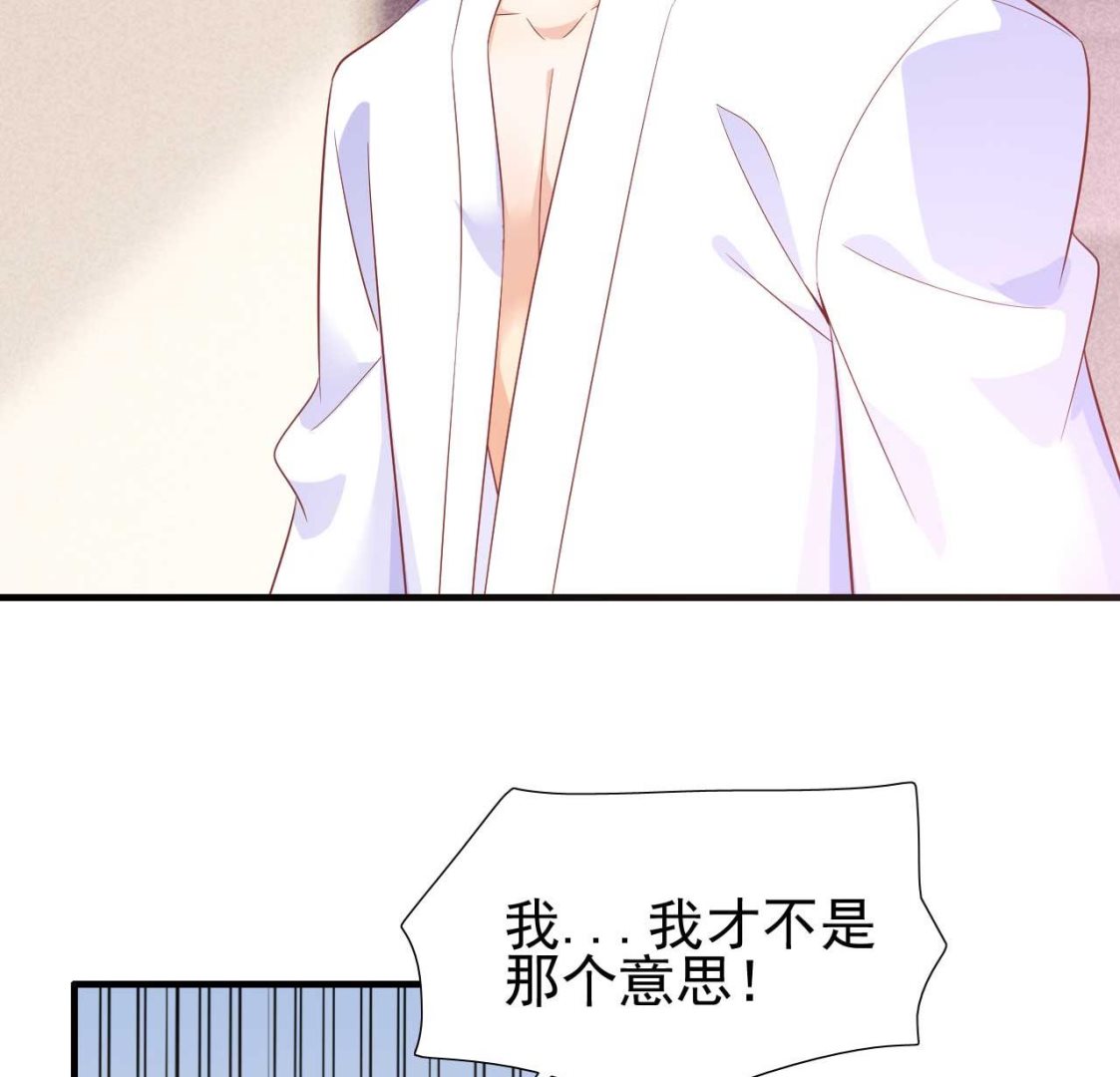 第221话 只是玩玩而已吗32
