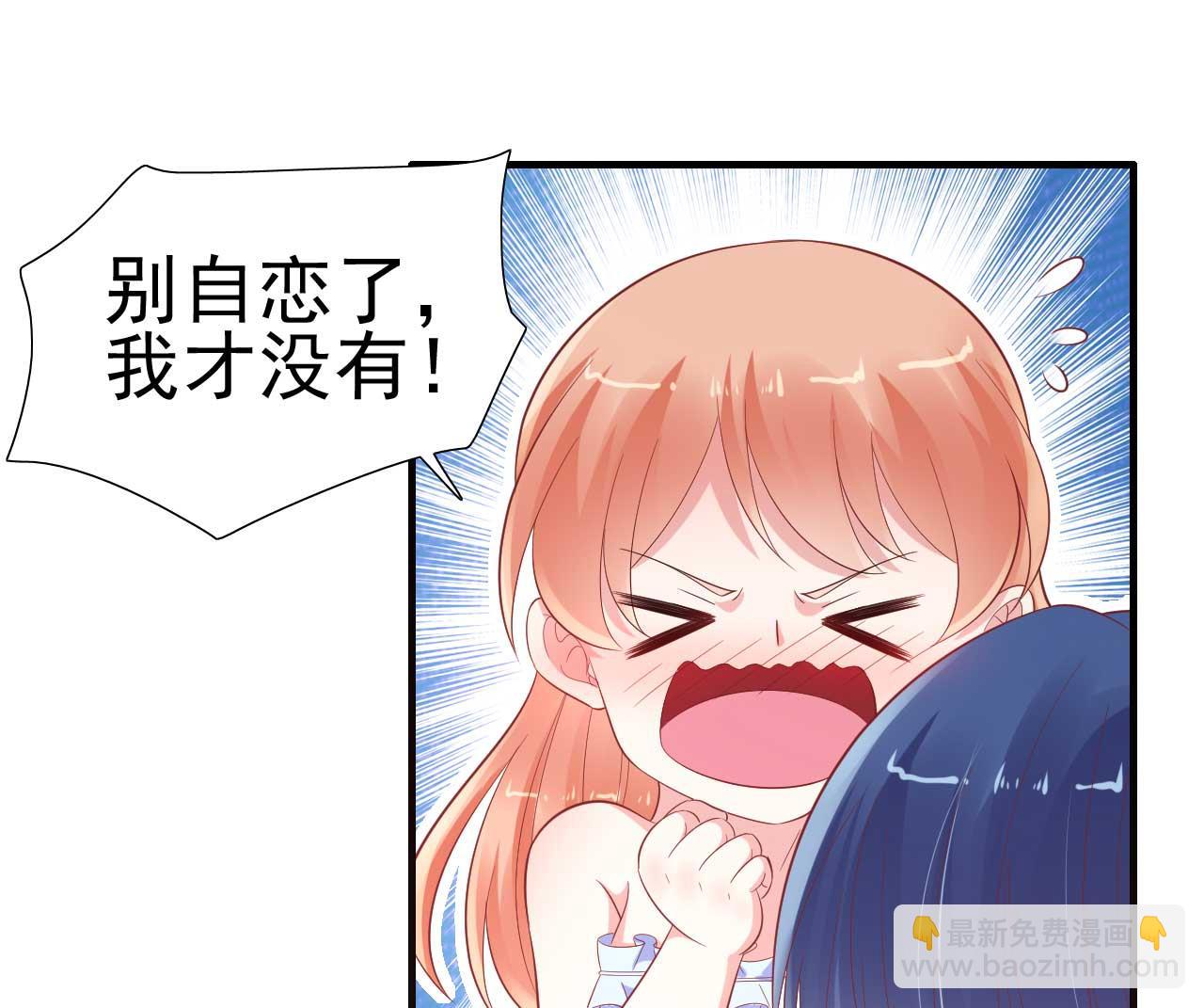 第221话 只是玩玩而已吗38