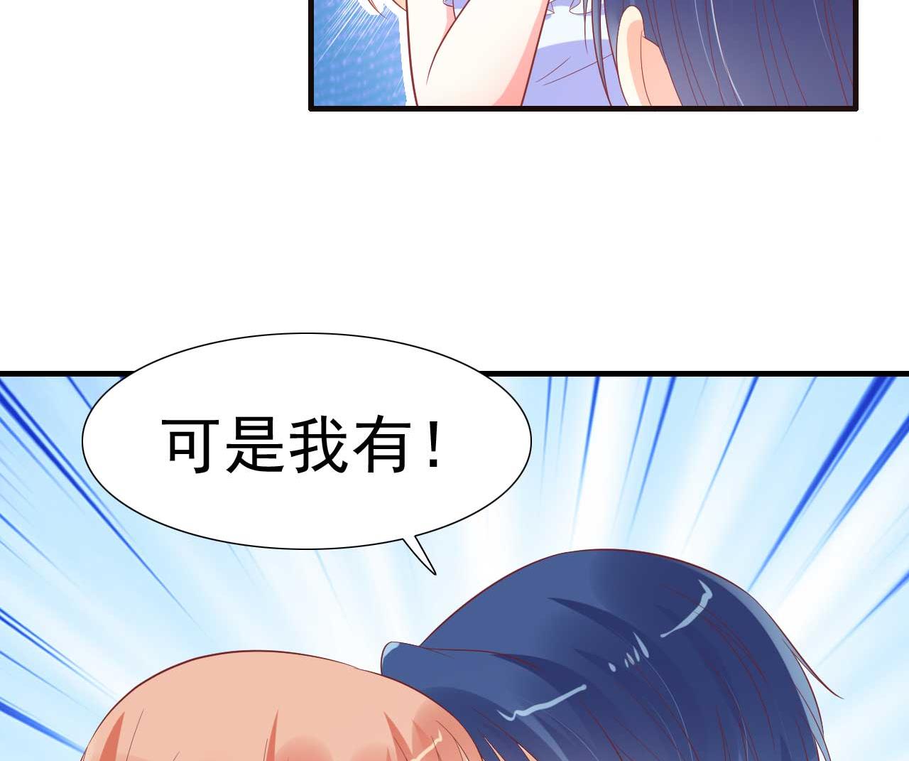 第221话 只是玩玩而已吗39
