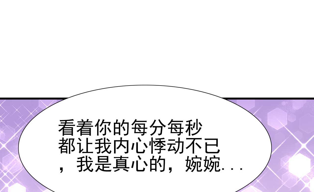 第221话 只是玩玩而已吗41