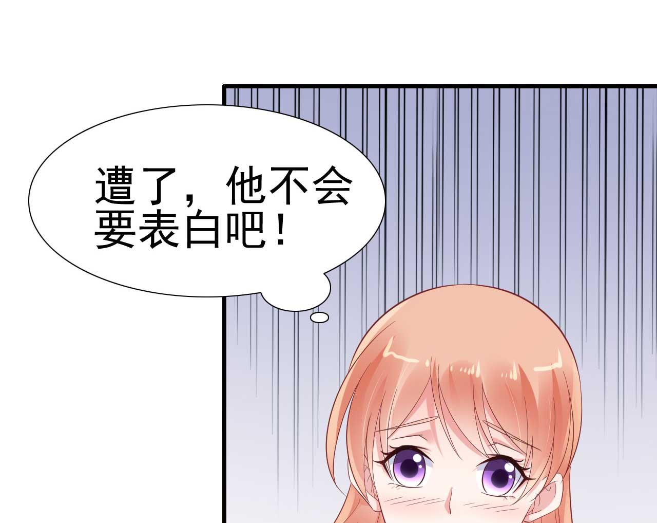 第221话 只是玩玩而已吗44