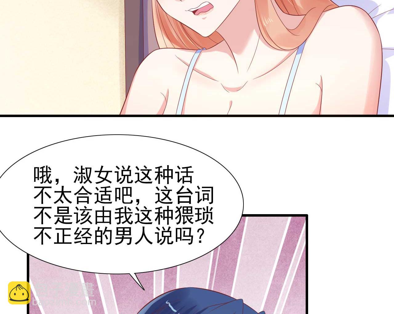 第221话 只是玩玩而已吗7