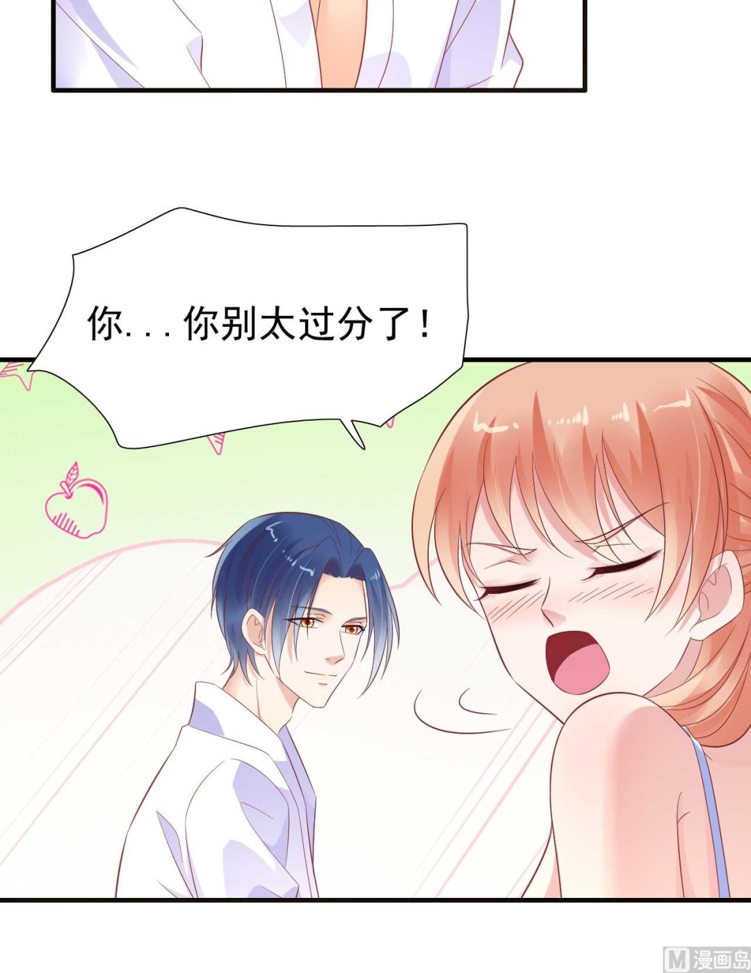 第221话 只是玩玩而已吗9