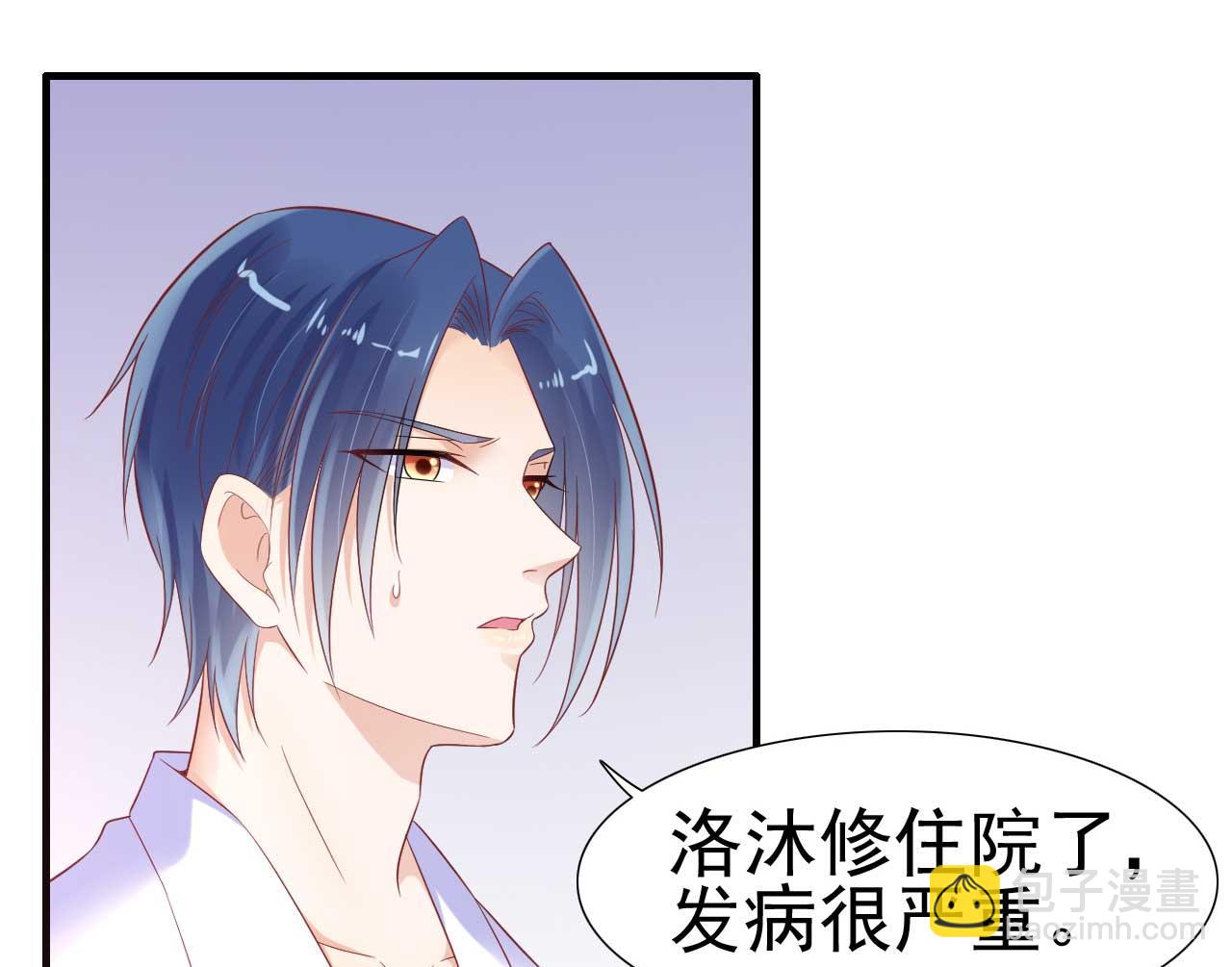 第222话 最后的牵挂11