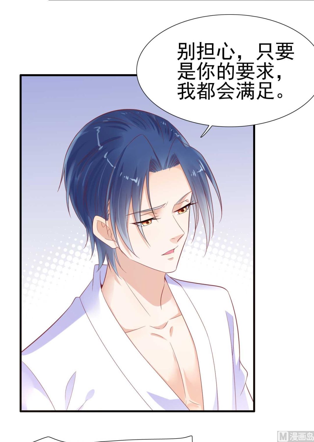 第222话 最后的牵挂17