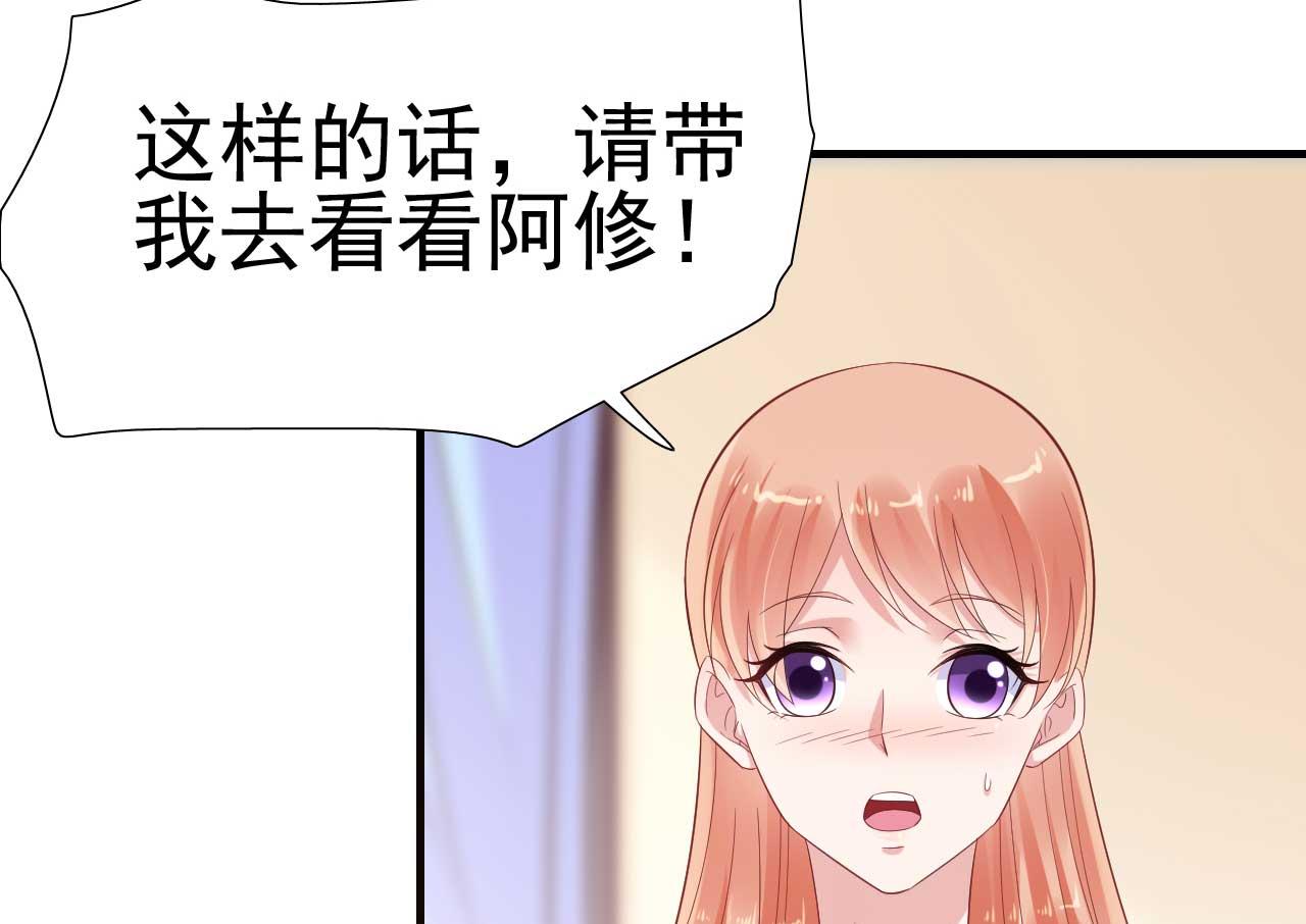 第222话 最后的牵挂18