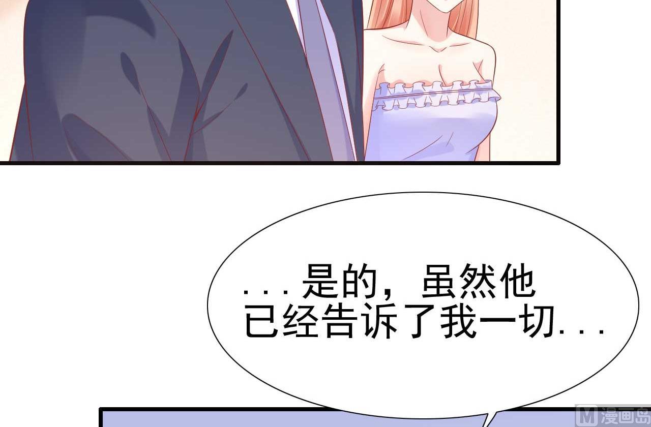 第222话 最后的牵挂26