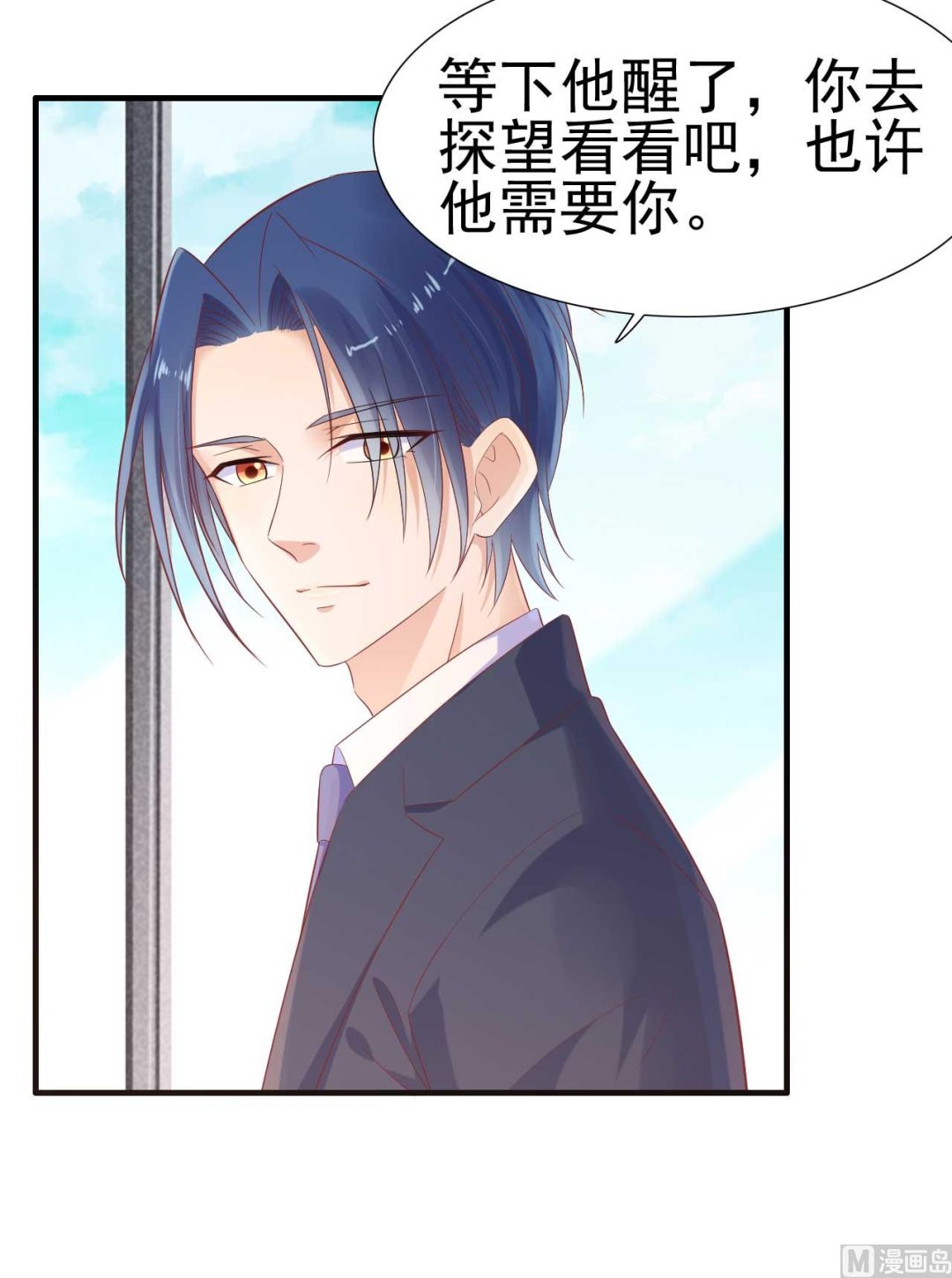 第222话 最后的牵挂30