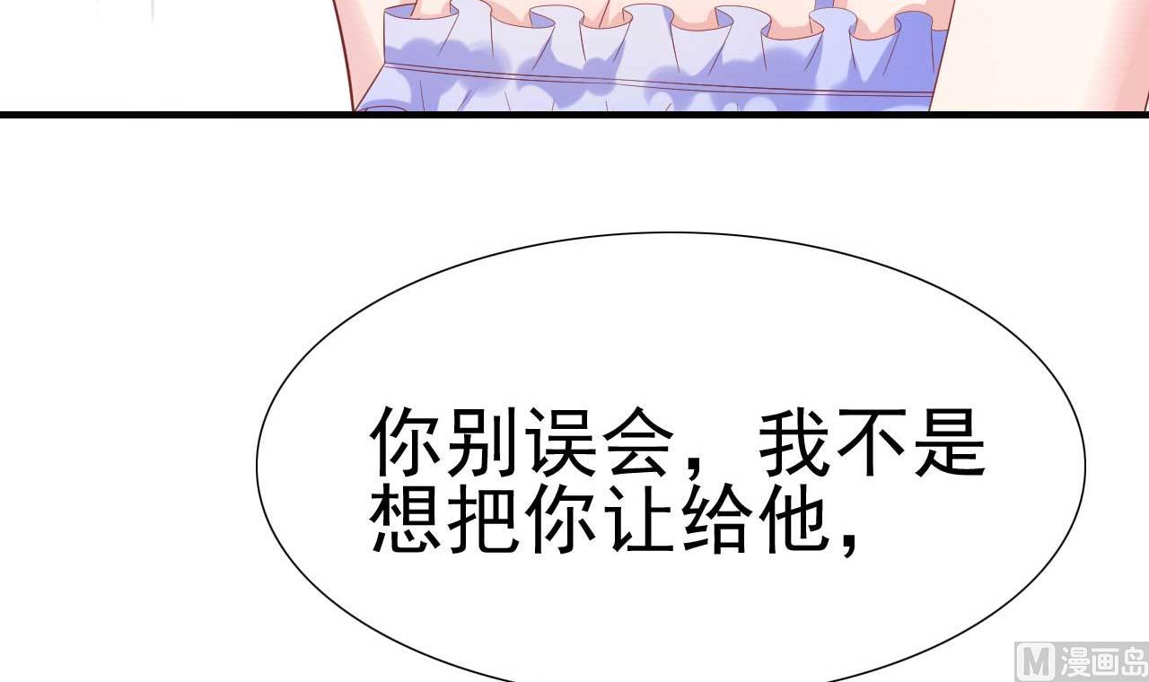 第222话 最后的牵挂34