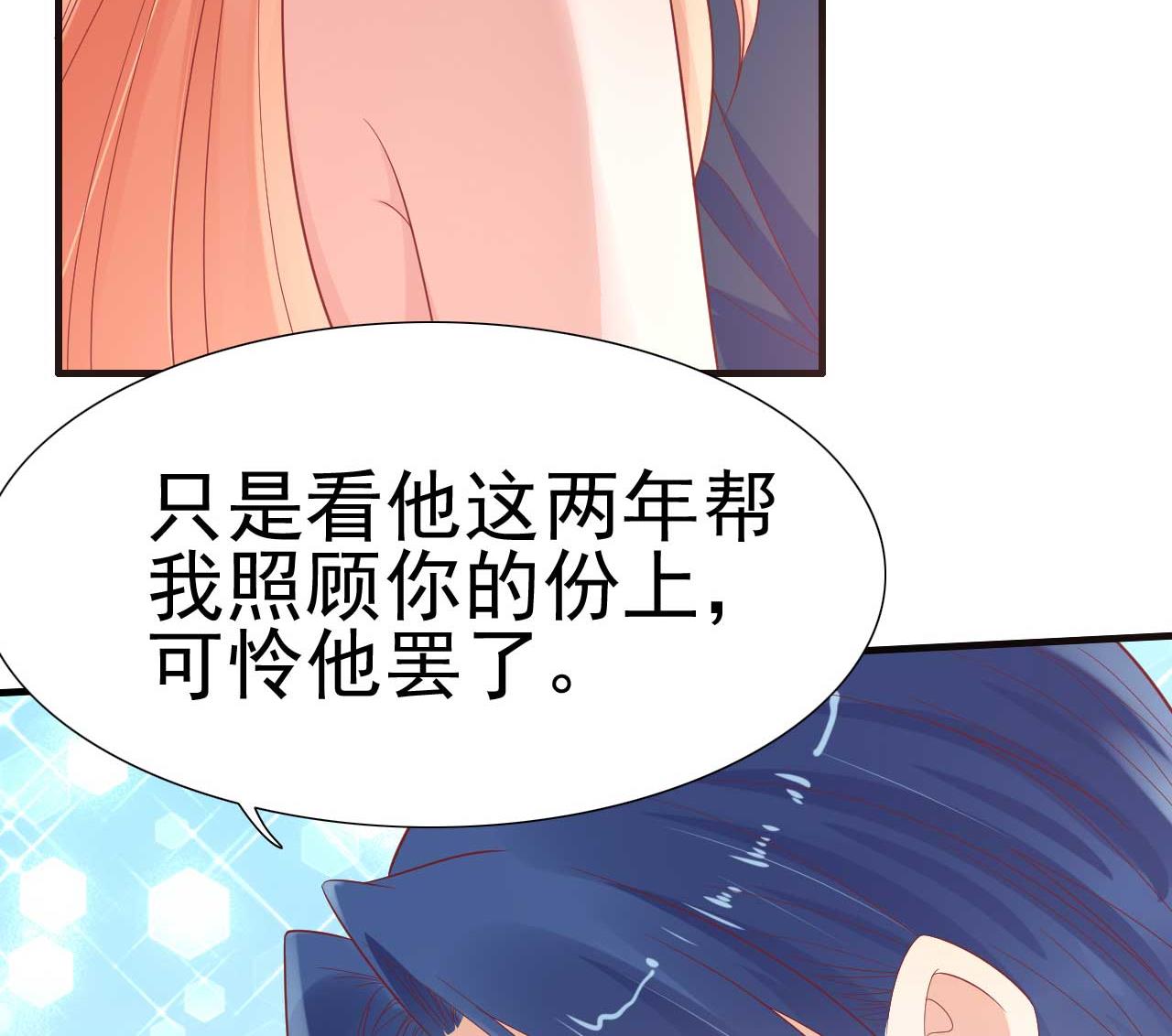 第222话 最后的牵挂36