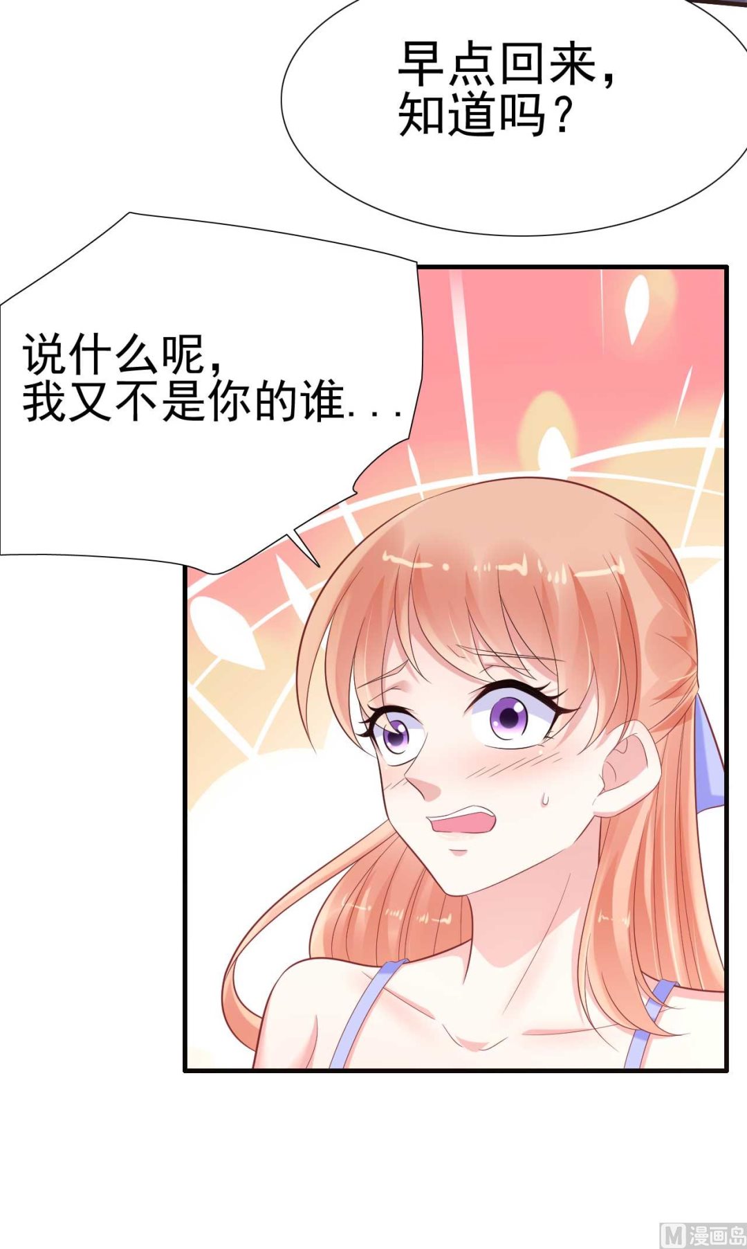 第222话 最后的牵挂38