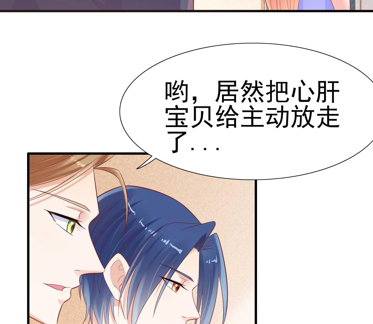 第222话 最后的牵挂40