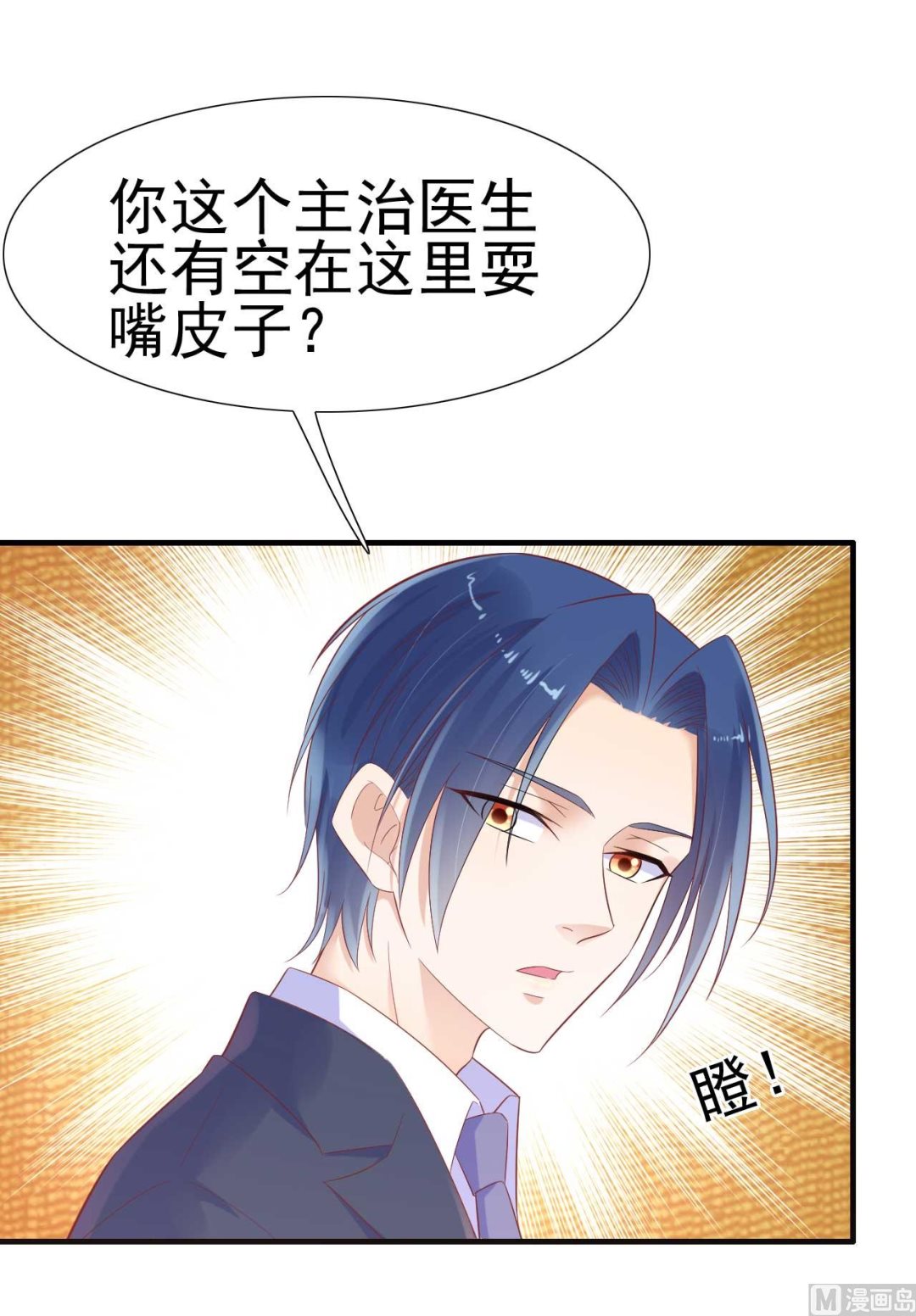 第222话 最后的牵挂45